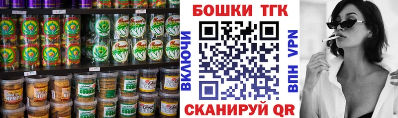 Cannafood марихуана  блэк спрут зеркало  Долгопрудный 