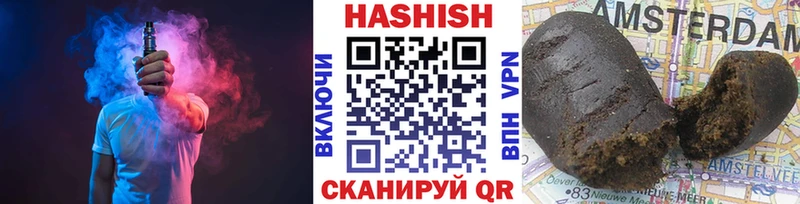 купить   Долгопрудный  ГАШИШ убойный 