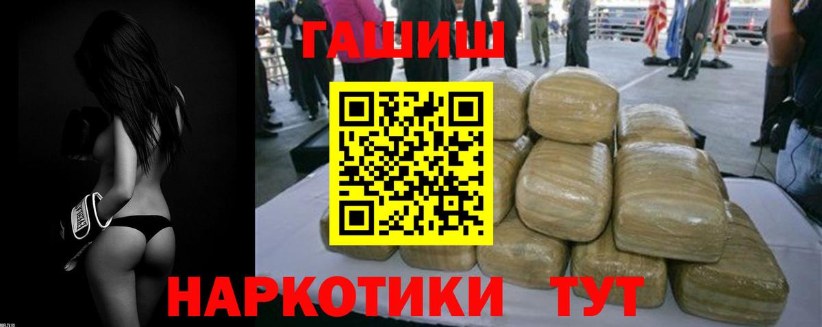 Гашиш VHQ  Вход с VPN  Долгопрудный  Гашиш индика сатива 