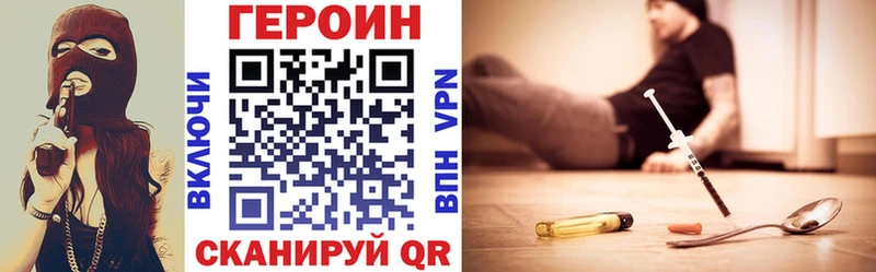 где можно купить Долгопрудный ссылка на мегу ТОР ГЕРОИН Heroin