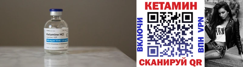 КЕТАМИН ketamine  Долгопрудный 