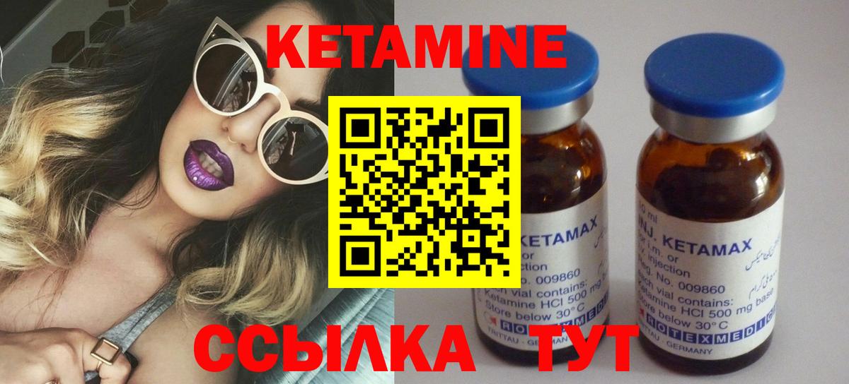 Долгопрудный  мега зеркало  Вход с VPN  КЕТАМИН ketamine  КЕТАМИН ketamine 