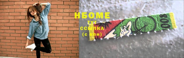 каннабис Балабаново