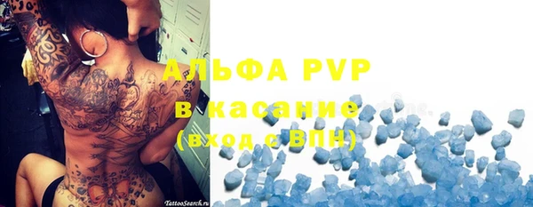бутик Баксан