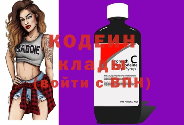 дмт Балахна