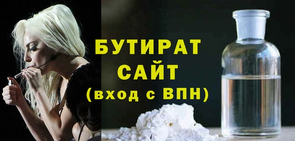 а пвп мука Арсеньев