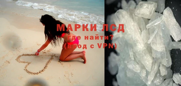 амф Кинешма