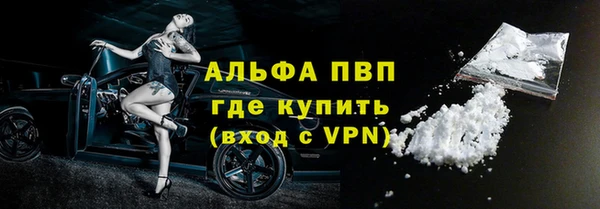 бутик Баксан