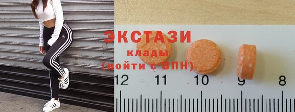 синтетический гашиш Армянск