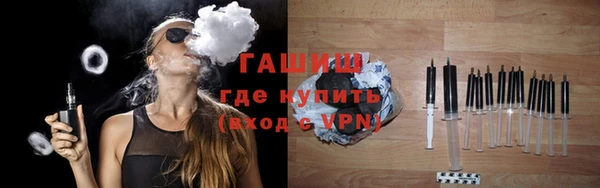 синтетический гашиш Армянск