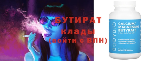 mdpv Аркадак