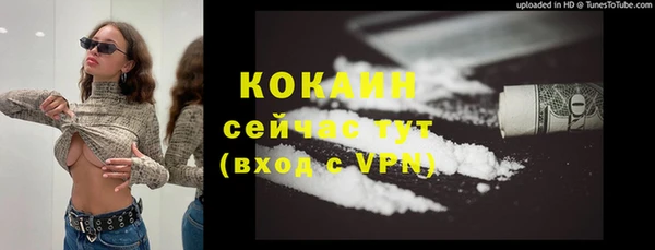 а пвп мука Арсеньев