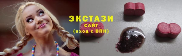 синтетический гашиш Армянск