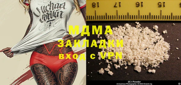 каннабис Балабаново