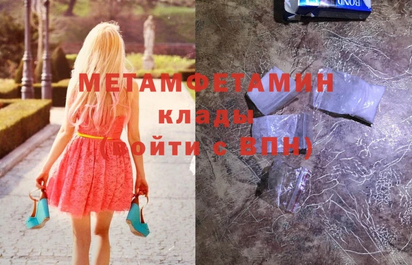 дмт Балахна