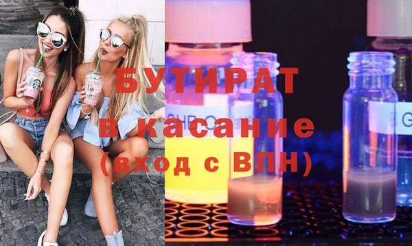 бутик Баксан