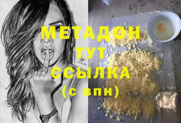 каннабис Балабаново