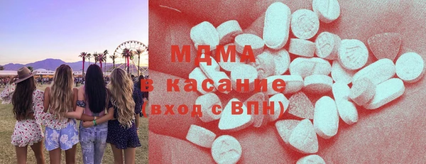 синтетический гашиш Армянск