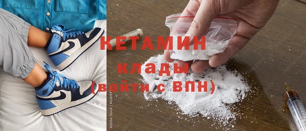 синтетический гашиш Армянск