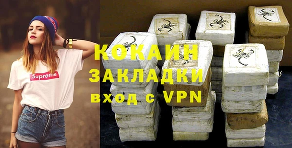 бутик Баксан