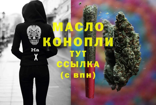 дмт Балахна