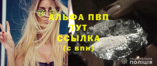 синтетический гашиш Армянск