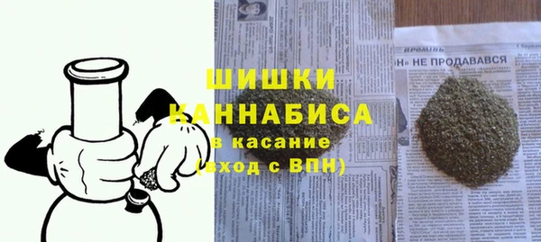 каннабис Балабаново
