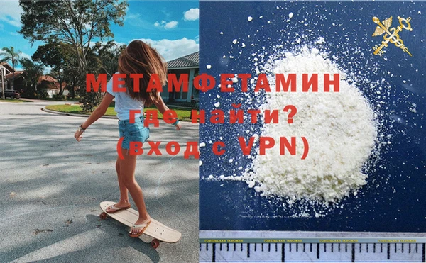а пвп мука Арсеньев