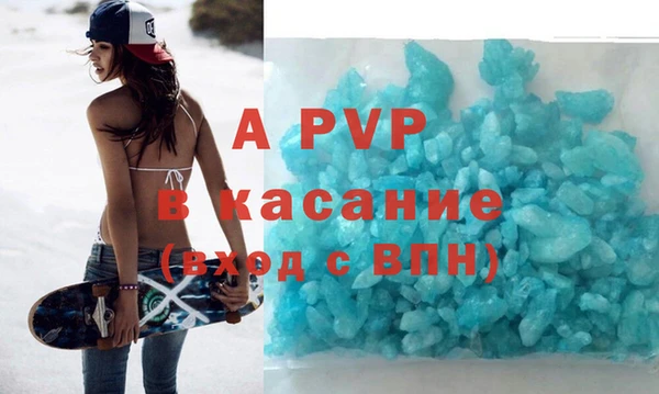 синтетический гашиш Армянск