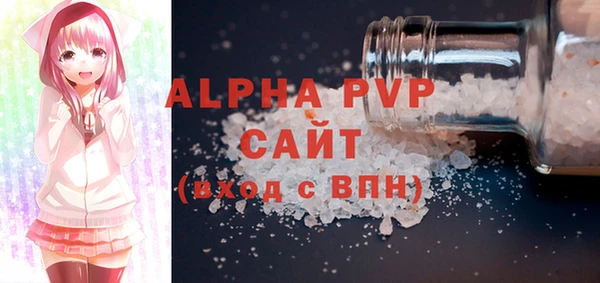 бутик Баксан