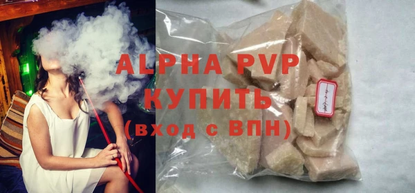 бутик Баксан