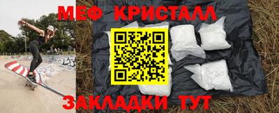 спиды Малоярославец