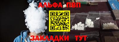 спиды Малоярославец