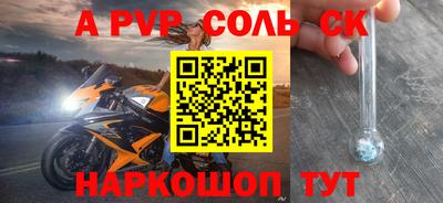 спиды Малоярославец