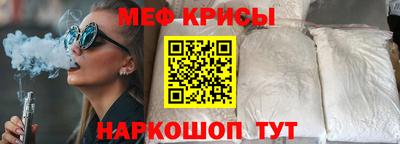 мефедрон мука Малгобек