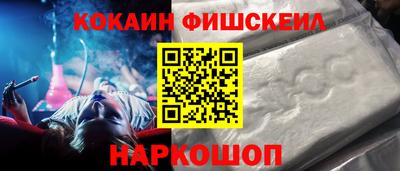 мефедрон мука Малгобек