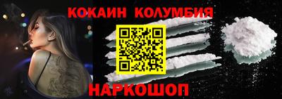мефедрон VHQ Мариинск
