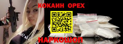 спиды Малоярославец