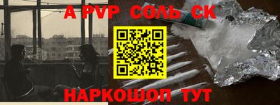 мефедрон мука Малгобек