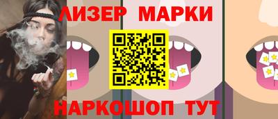 мефедрон VHQ Мариинск