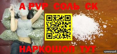 мефедрон VHQ Мариинск