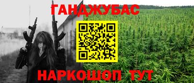 мефедрон VHQ Мариинск