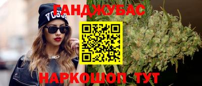 мефедрон VHQ Мариинск