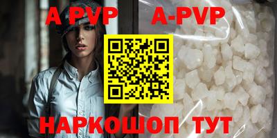 мефедрон VHQ Мариинск