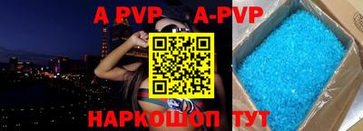 мефедрон VHQ Мариинск