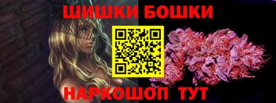 мефедрон мука Малгобек