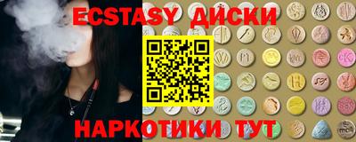 спиды Малоярославец