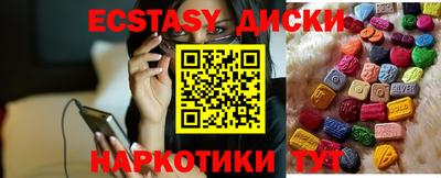 мефедрон VHQ Мариинск