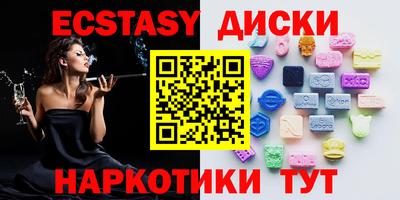 мефедрон VHQ Мариинск