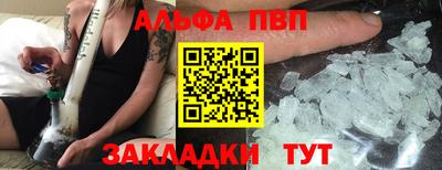 мефедрон VHQ Мариинск
